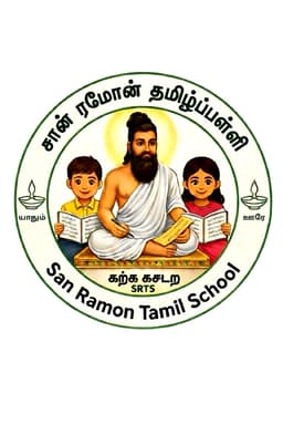 San Ramon Tamil School Logo